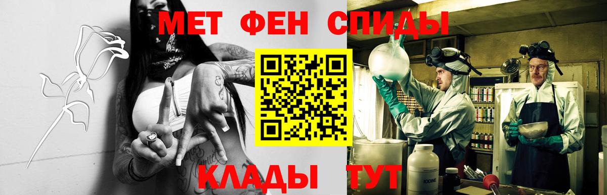 АМФЕТАМИН  Вход с VPN  Еманжелинск  АМФЕТАМИН VHQ 