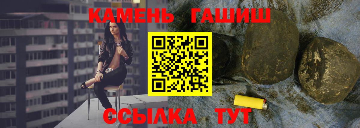 Гашиш Изолятор  Вход с VPN  Гашиш VHQ  Еманжелинск 
