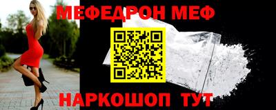 молекула духа Лесосибирск