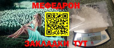 молекула духа Лесосибирск