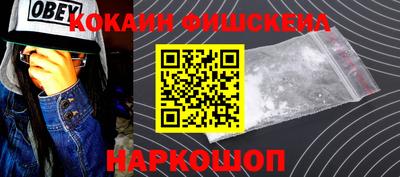 меф VHQ Ливны