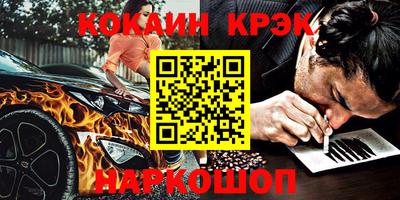 меф VHQ Ливны