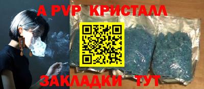меф VHQ Ливны