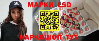 молекула духа Лесосибирск