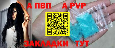 меф VHQ Ливны