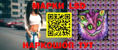 молекула духа Лесосибирск