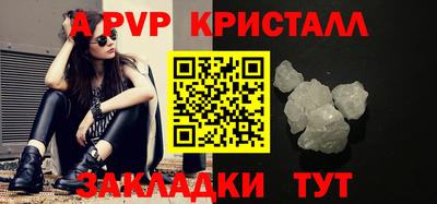 меф VHQ Ливны