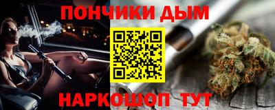 меф VHQ Ливны