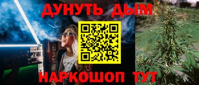 меф VHQ Ливны