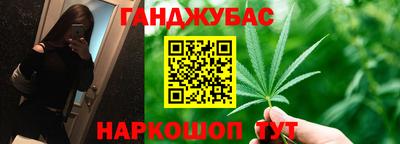 меф VHQ Ливны