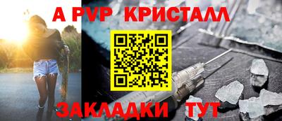 молекула духа Лесосибирск