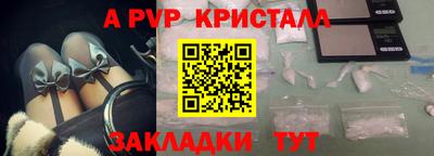 молекула духа Лесосибирск
