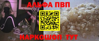первитин Ликино-Дулёво