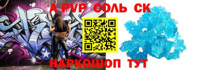 молекула духа Лесосибирск