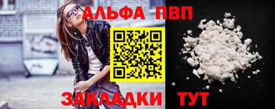 молекула духа Лесосибирск