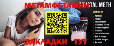 первитин Ликино-Дулёво