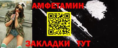 первитин Ликино-Дулёво