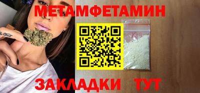 молекула духа Лесосибирск
