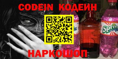 молекула духа Лесосибирск