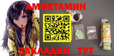 молекула духа Лесосибирск
