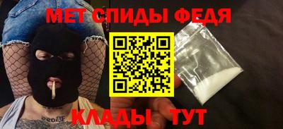 молекула духа Лесосибирск