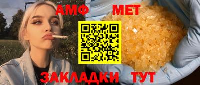 молекула духа Лесосибирск