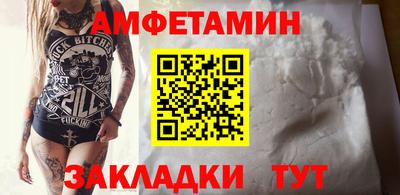 первитин Ликино-Дулёво