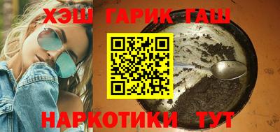 меф VHQ Ливны