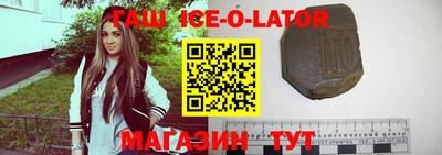 меф VHQ Ливны