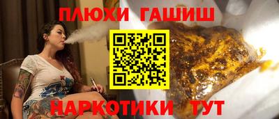 молекула духа Лесосибирск