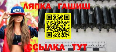 молекула духа Лесосибирск