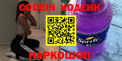 молекула духа Лесосибирск