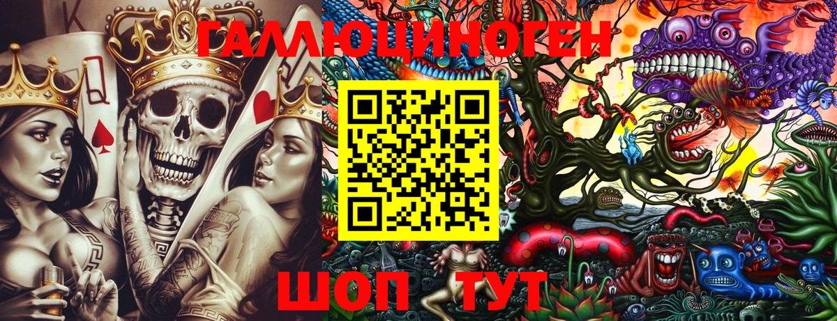 Еманжелинск  Псилоцибиновые грибы прущие грибы  Вход с VPN 