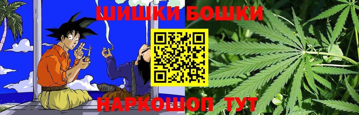 Еманжелинск  Марихуана гибрид  Каннабис планчик  Каннабис индика  Вход с VPN  Каннабис планчик 